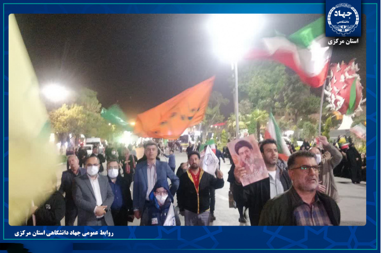 حضور جهادگران جهاد دانشگاهی مرکزی در اجتماع مردمی بیعت با رهبر معظم انقلاب وگرامیداشت یادوخاطره رئیس جمهور شهید