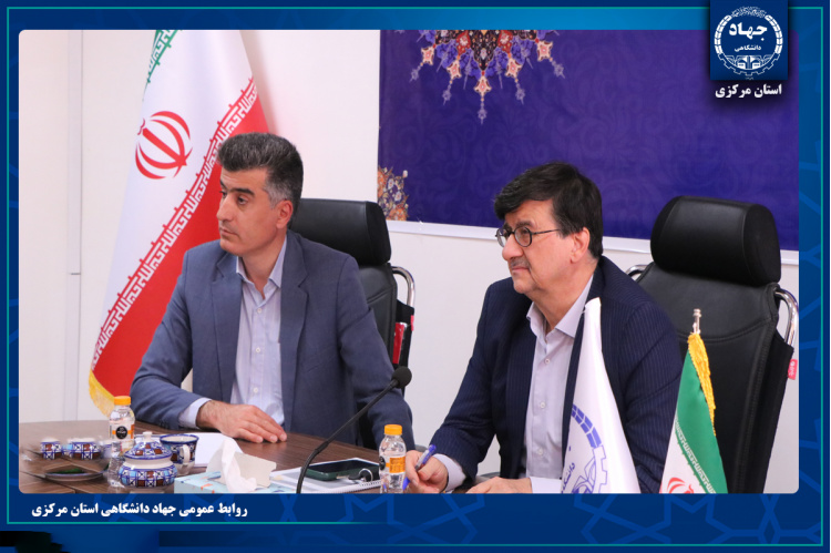 رئیس جهاد دانشگاهی استان مرکزی: توسعه مراکز درمانی و پژوهشی در اولویت است / آمادگی کامل برای همکاری با مسئولان استان