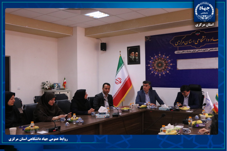 بازدید قائم‌مقام جهاد دانشگاهی از جهاد دانشگاهی استان مرکزی