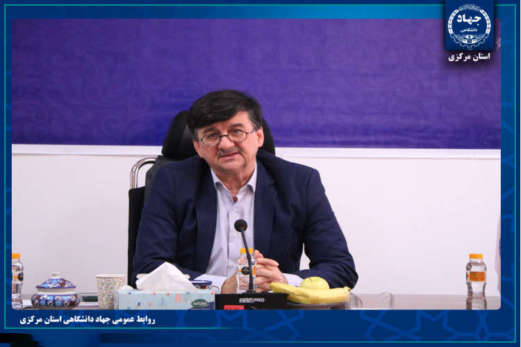 دکتر احمدی: جهاد دانشگاهی استان مرکزی باید در قله هرم مسائل استان نقش‌آفرینی کند