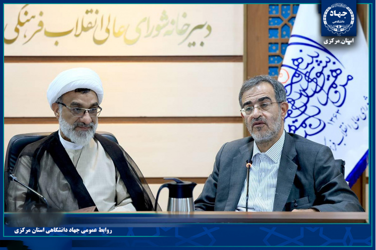 ضرورت تثبیت جایگاه جهاددانشگاهی در دانشگاه‌ها و حضور در شورای عالی انقلاب فرهنگی/ لزوم رهایی این نهاد از دیوان‌سالاری