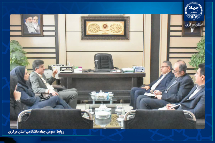جهاد دانشگاهی و اداره کل کار استان مرکزی برای تحول در زیست‌بوم اشتغال هم‌پیمان شدند