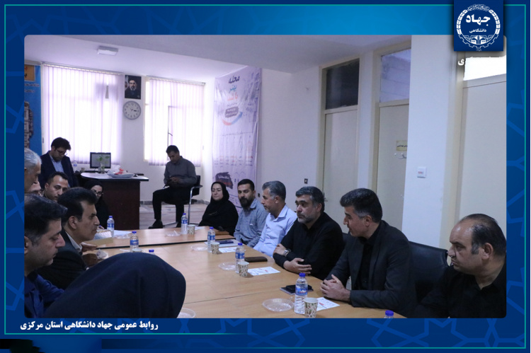 افتتاح مرکز توسعه محله در اراک؛ جهاددانشگاهی پای کار حل مسائل اجتماعی و توانمندسازی محلات