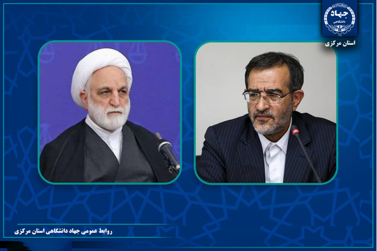 پیام تبریک رئیس جهاددانشگاهی در پی انتصاب مجدد رئیس قوه قضائیه/ اعلام آمادگی برای توسعه همکاری‌ها
