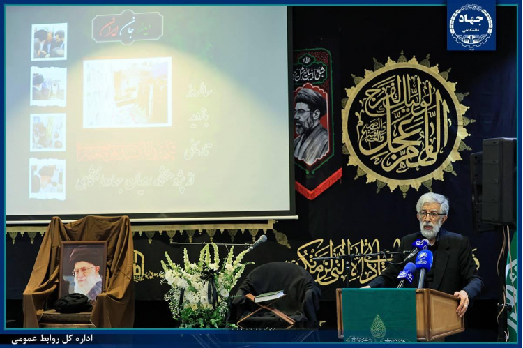 دکتر حداد عادل در جهاد دانشگاهی:
