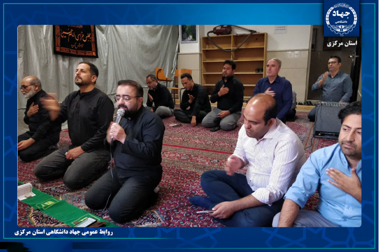 برگزاری مراسم پرفیض زیارت عاشورا و سوگواری در عزای امام حسن مجتبی(ع)