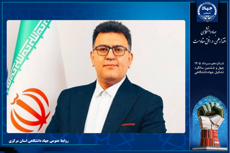 رئیس مجمع نمایندگان استان مرکزی: