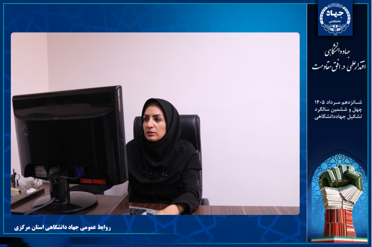معاون جهاد دانشگاهی استان خبر داد حرکت پژوهش‌های جهاد دانشگاهی استان مرکزی به سمت صنعت و محیط زیست