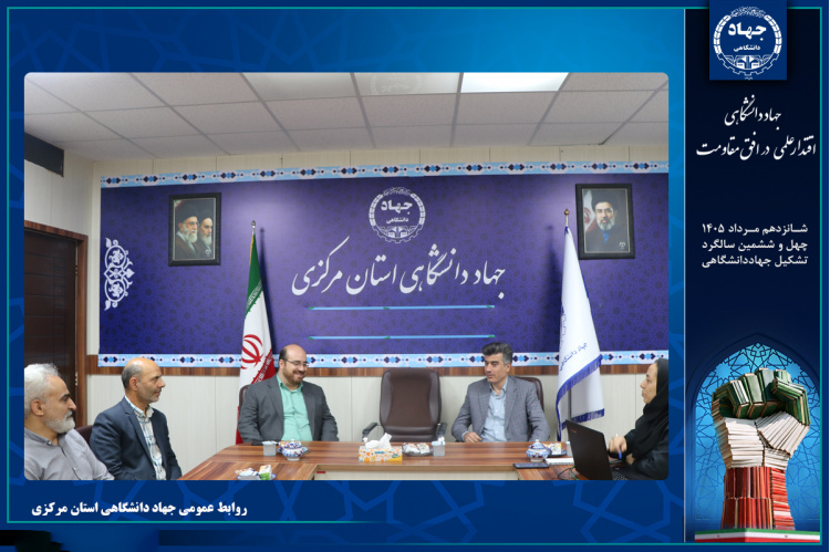 بازدید رئیس کانون پرورش فکری کودکان و نوجوانان استان مرکزی