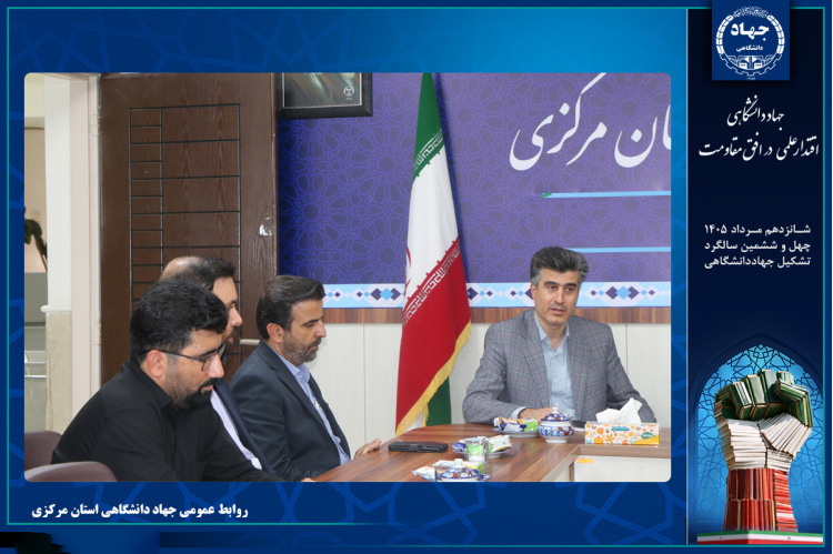 بازدید معاون بهداشت و درمان و دفاع زیستی سپاه روح‌الله استان مرکزی