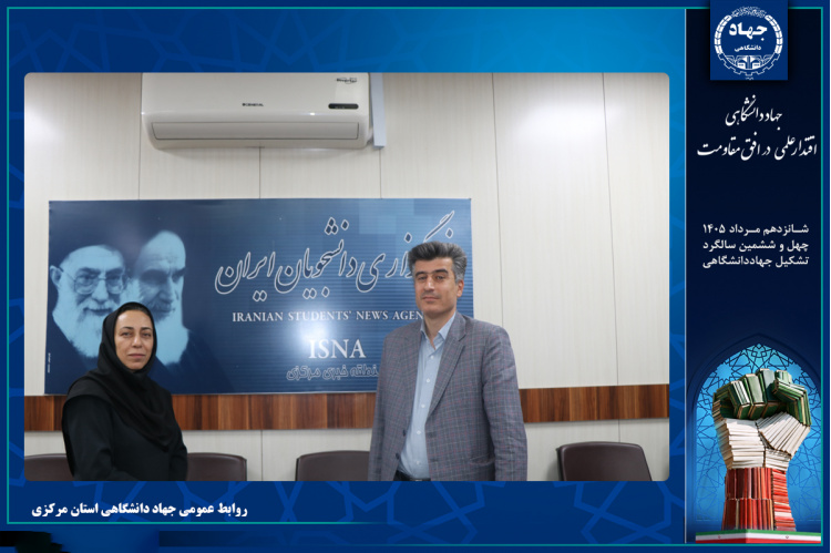 به مناسبت فرارسیدن روز خبرنگار،