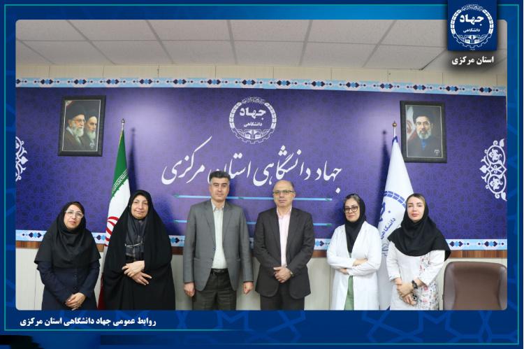 همکاری جهاددانشگاهی و دانشگاه علوم پزشکی اراک در مسیر خدمت‌رسانی به مردم