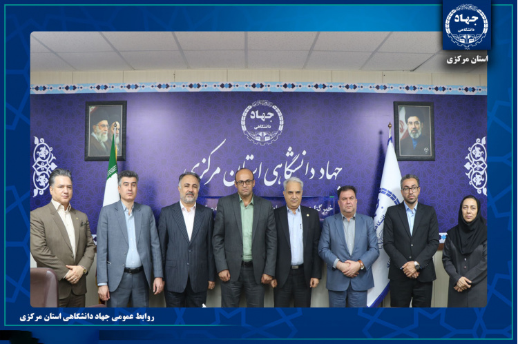 حضور مدیرکل امور اقتصادی و دارایی استان مرکزی در جهاددانشگاهی به مناسبت هفته دولت