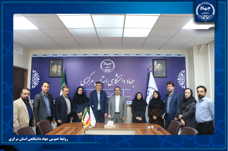 ظرفیت‌های نوین درمانی جهاد دانشگاهی در بازدید رئیس سازمان مدیریت و برنامه‌ریزی استان مرکزی