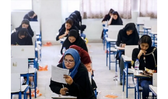 امکان ویرایش محل آزمون وزارت بهداشت و فراگیر سیزدهم فعال شد