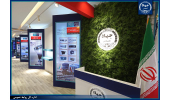 دعوت معاون رئیس‌جمهور و رئیس سازمان برنامه و بودجه کشور جهت بازدید از نمایشگاه دستاوردهای جهاددانشگاهی