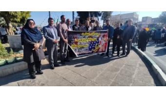 حضور پرشور جهادگران جهاددانشگاهی استان مرکزی در راهپیمایی یوم‌الله ۱۳ آبان