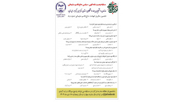 اعلام فراخوان مسابقه "وصیت‌نامه شهید سلیمانی" در استان مرکزی