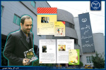 جهادگر فقید دکتر کاظمی آشتیانی؛ مدل و الگویی که قابل تکثیر است