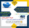 برگزاری دوره آموزشی &quot;طراحی سایت با وردپرس&quot; در مرکز جهاددانشگاهی ساوه