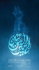 طرح | غدیر؛ پرتوی از ولایت خدا
