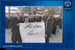 حضور پرشور جهادگران جهاددانشگاهی استان مرکزی در راهپیمایی محکومیت اقدامات تروریستی