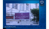 راه‌اندازی مرکز آموزش‌های تخصصی شماره 2 جهاددانشگاهی استان مرکزی