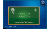 پیام رئیس جهاددانشگاهی به مناسبت فرارسیدن روز معلم و بزرگداشت مقام استاد/ تاکید بر تشکیل هویت نسل جدید به دست معلمان