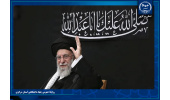 جهاد دانشگاهی برای برگزاری باشکوه آیین وداع با رهبر شهید انقلاب اسلامی بسیج شد