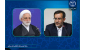 پیام تبریک رئیس جهاددانشگاهی در پی انتصاب مجدد رئیس قوه قضائیه/ اعلام آمادگی برای توسعه همکاری‌ها