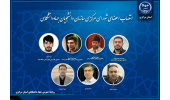 اعضای شورای مرکزی سازمان دانشجویان جهاددانشگاهی منصوب شدند