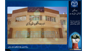 مروری بر مهم‌ترین اخبار و رویدادهای جهاددانشگاهی استان مرکزی