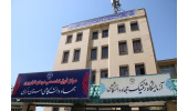 تخفیف ویژه ویزیت اول مرکز درمان ناباروری جهاددانشگاهی به مناسبت هفته دولت