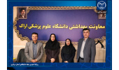 تاکید بر توسعه همکاری های جهاد دانشگاهی ومعاونت بهداشت دانشگاه علوم پزشکی اراک