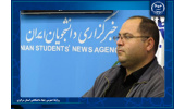 کسب مقام سوم کشوری جشنواره ابوذر توسط خبرنگار ایسنا استان مرکزی