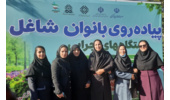 حضور بانوان شاغل جهاد دانشگاهی استان مرکزی در همایش پیاده‌روی بانوان
