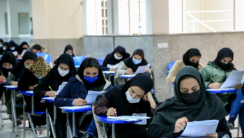 آزمون استخدامی سازمان تأمین اجتماعی در استان مرکزی برگزار می شود