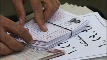 باجه رفع نقص کارت آزمون استخدامی &quot;بانک توسعه صادرات ایران&quot; در جهاددانشگاهی استان مرکزی