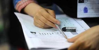 تمدید مهلت یک‌روزه ثبت‌نام آزمون استخدامی وزارت آموزش و پرورش