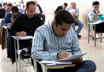 اطلاعیه مرکز آزمون جهاددانشگاهی/ اصلاحیه شماره۲ دفترچه راهنمای سیزدهمین آزمون دستگاههای اجرایی