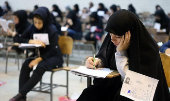 انتشار کارت ورود به جلسه آزمون استخدامی آموزش و پرورش/باجه رفع نقص در جهاددانشگاهی استان مرکزی