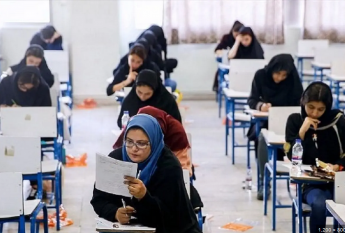 امکان ویرایش محل آزمون وزارت بهداشت و فراگیر سیزدهم فعال شد