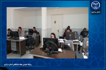 برگزاری آزمون گاز یک‌چهارم پوندی در مرکز آموزش جهاددانشگاهی استان مرکزی