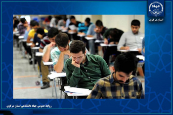 اعلام نتایج نهایی آزمون استخدامی دانشگاه‌های علوم پزشکی