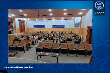 آغاز دوره‌های آموزشی ارتقاء اعضای نظام مهندسی در مرکز آموزش جهاددانشگاهی استان مرکزی