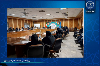 برگزاری نشست "پیشگیری و تشخیص به‌موقع ناباروری" در شبکه بهداشت اراک