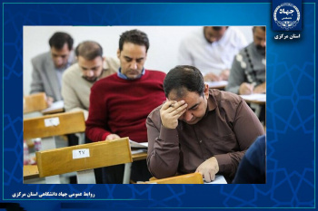 اواخر اسفندماه؛ اعلام زمان نتایج آزمون دهیاری‌ها