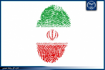 نقش تعیین‌کننده اراده و حضور مردم در شکل‌گیری و تداوم نظام جمهوری اسلامی ایران