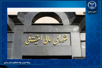 شورای عالی امنیت ملی: آمریکای جنایتکار مجبور به پذیرش طرح ۱۰ ماده‌ای ایران شد