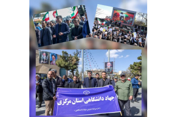 مراسم چهلمین روز در گذشت رهبر شهید انقلاب دراراک